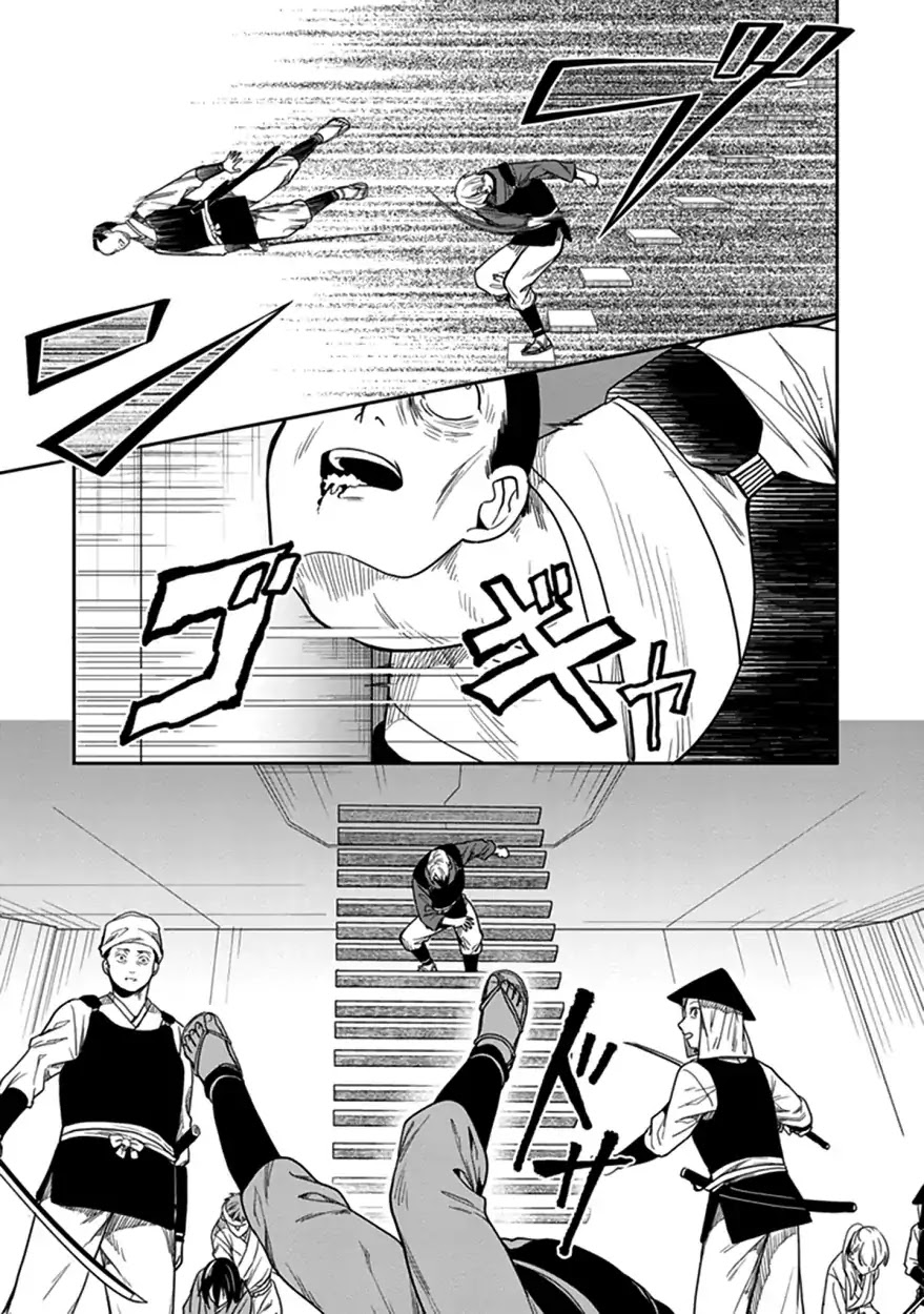 Kono Shima ni wa Midara de Jaaku na Mono ga Sumu Chapter 43 page 26 - Chapter 43