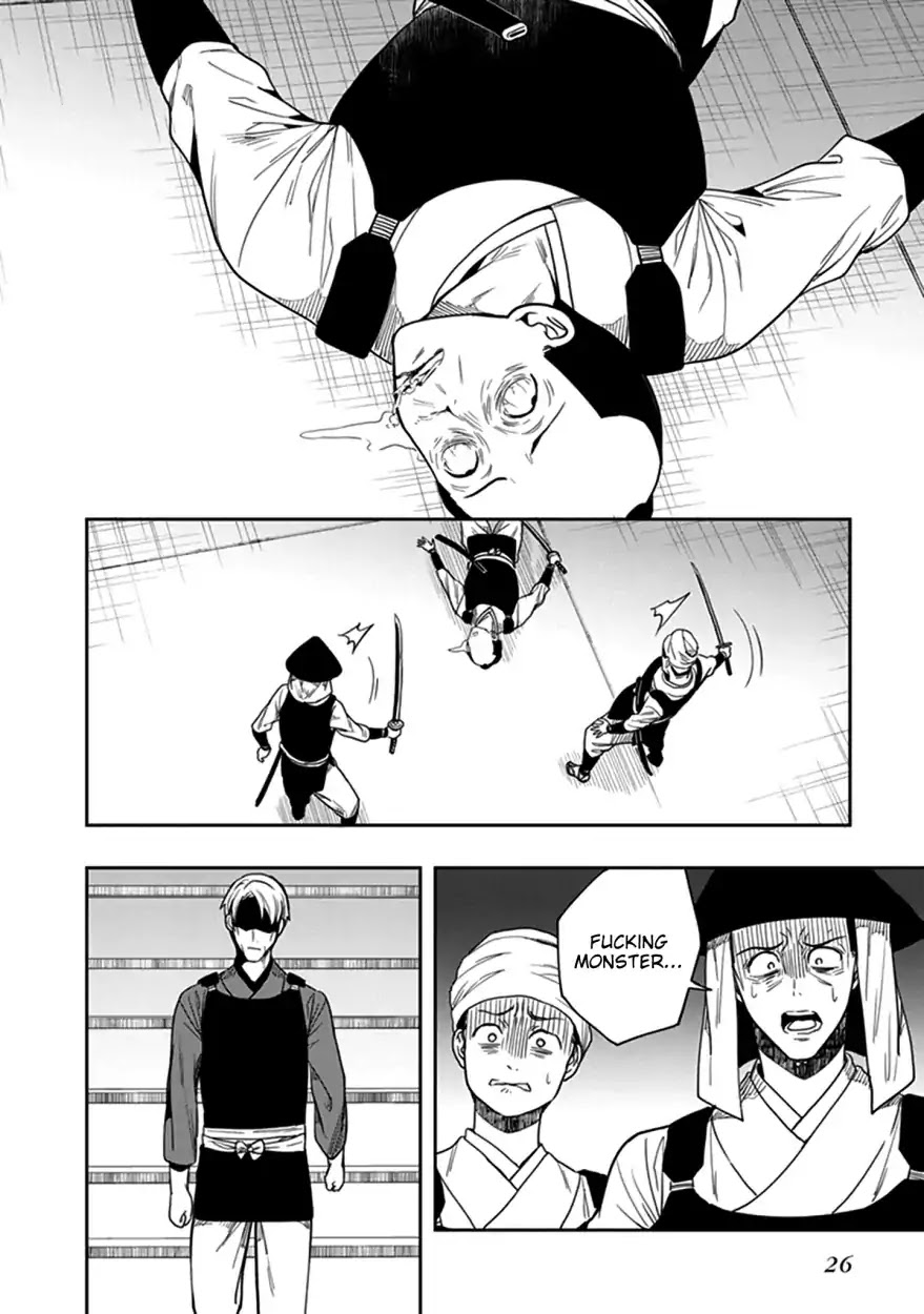 Kono Shima ni wa Midara de Jaaku na Mono ga Sumu Chapter 43 page 27 - Chapter 43