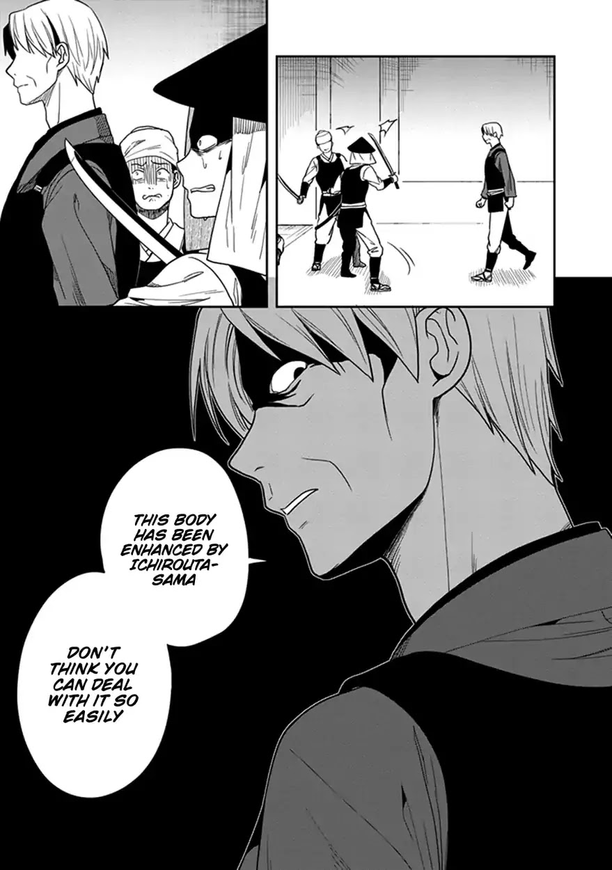 Kono Shima ni wa Midara de Jaaku na Mono ga Sumu Chapter 43 page 28 - Chapter 43