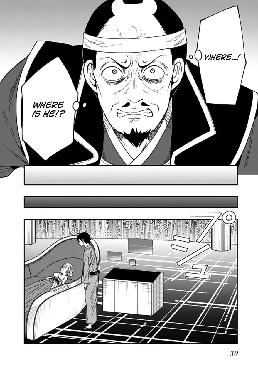 Kono Shima ni wa Midara de Jaaku na Mono ga Sumu Chapter 43 page 31 - Chapter 43