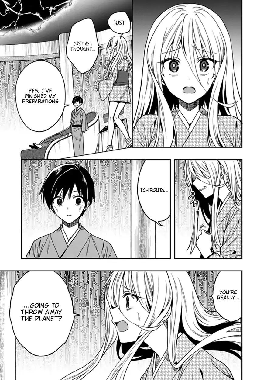Kono Shima ni wa Midara de Jaaku na Mono ga Sumu Chapter 43 page 34 - Chapter 43