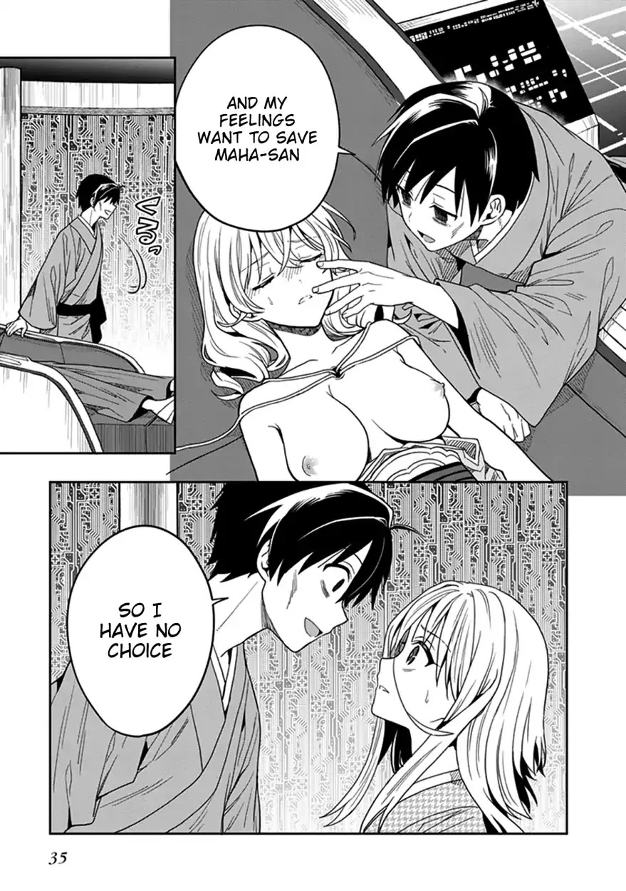 Kono Shima ni wa Midara de Jaaku na Mono ga Sumu Chapter 43 page 36 - Chapter 43