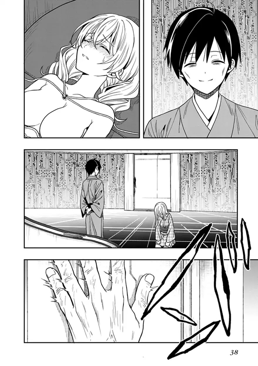 Kono Shima ni wa Midara de Jaaku na Mono ga Sumu Chapter 43 page 39 - Chapter 43