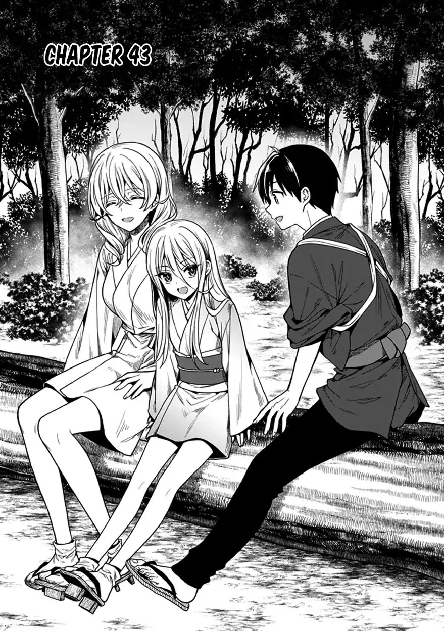 Kono Shima ni wa Midara de Jaaku na Mono ga Sumu Chapter 43 page 4 - Chapter 43