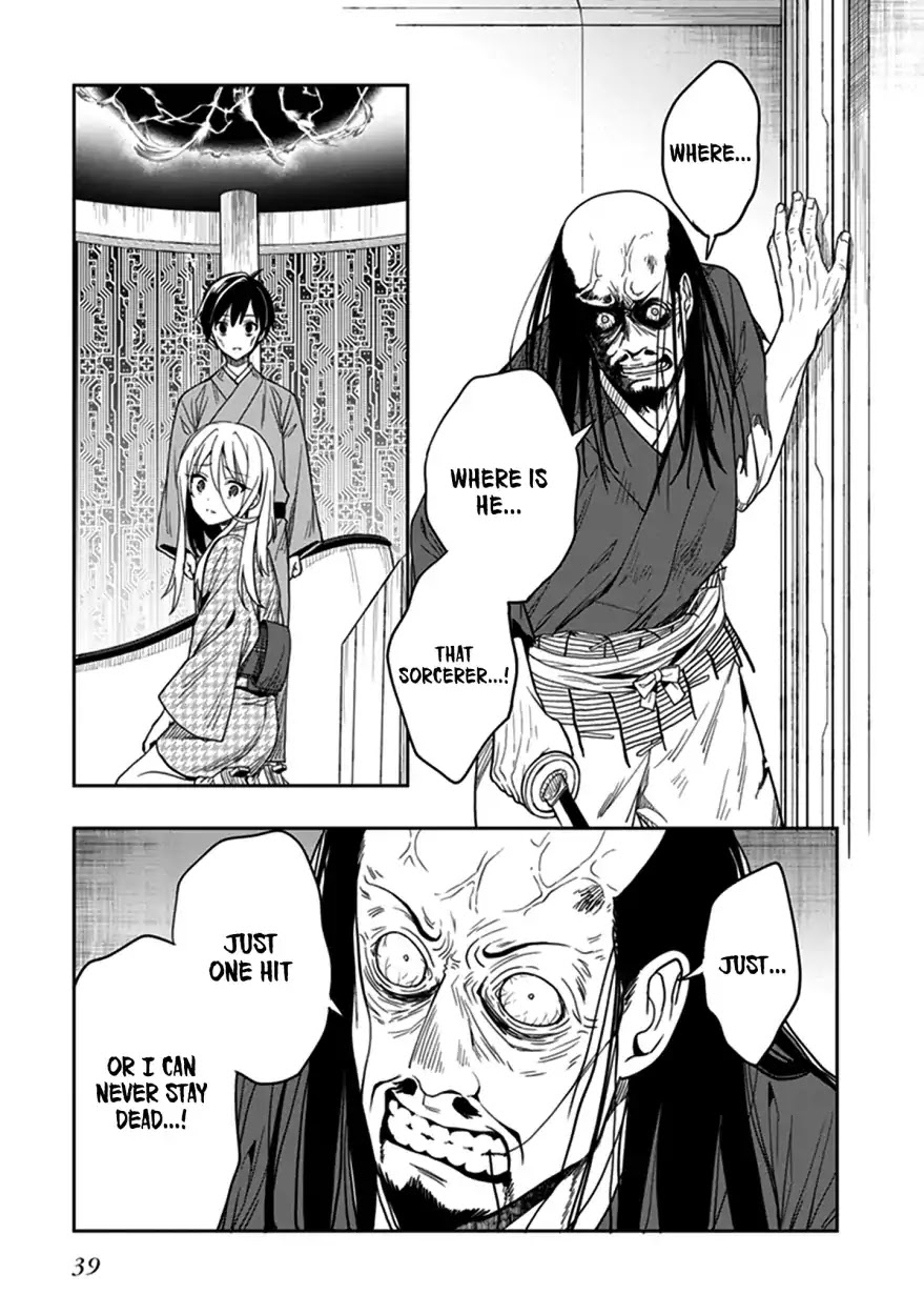 Kono Shima ni wa Midara de Jaaku na Mono ga Sumu Chapter 43 page 40 - Chapter 43