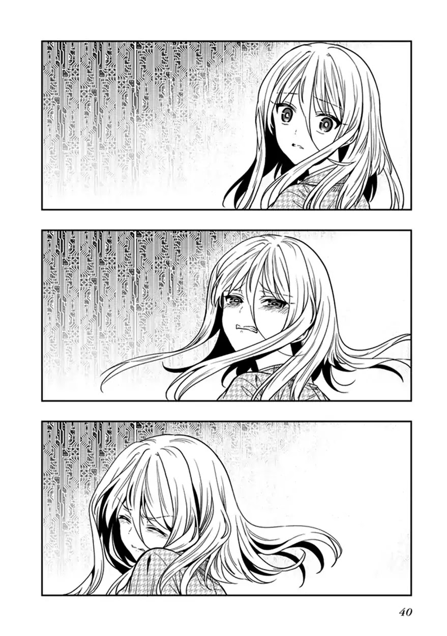 Kono Shima ni wa Midara de Jaaku na Mono ga Sumu Chapter 43 page 41 - Chapter 43