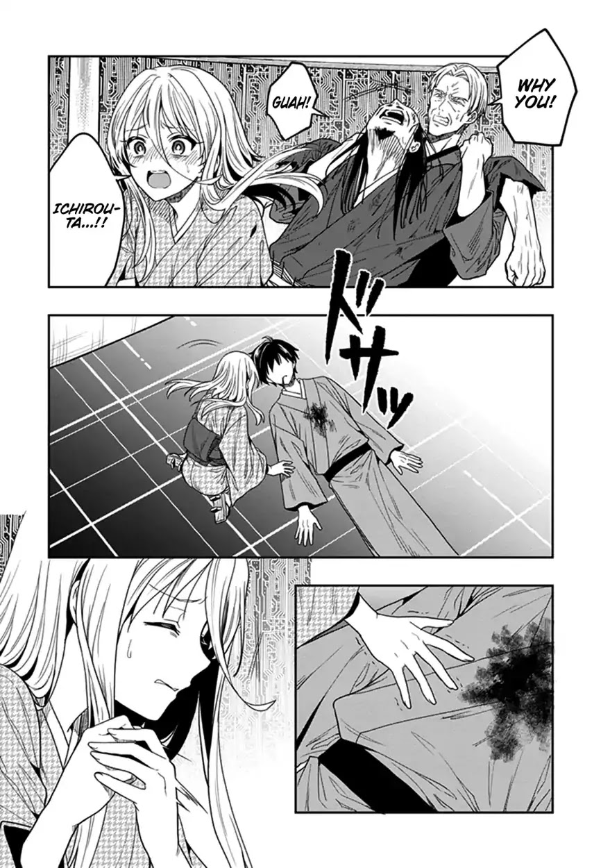 Kono Shima ni wa Midara de Jaaku na Mono ga Sumu Chapter 43 page 45 - Chapter 43