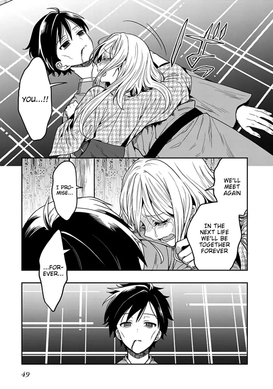 Kono Shima ni wa Midara de Jaaku na Mono ga Sumu Chapter 43 page 49 - Chapter 43