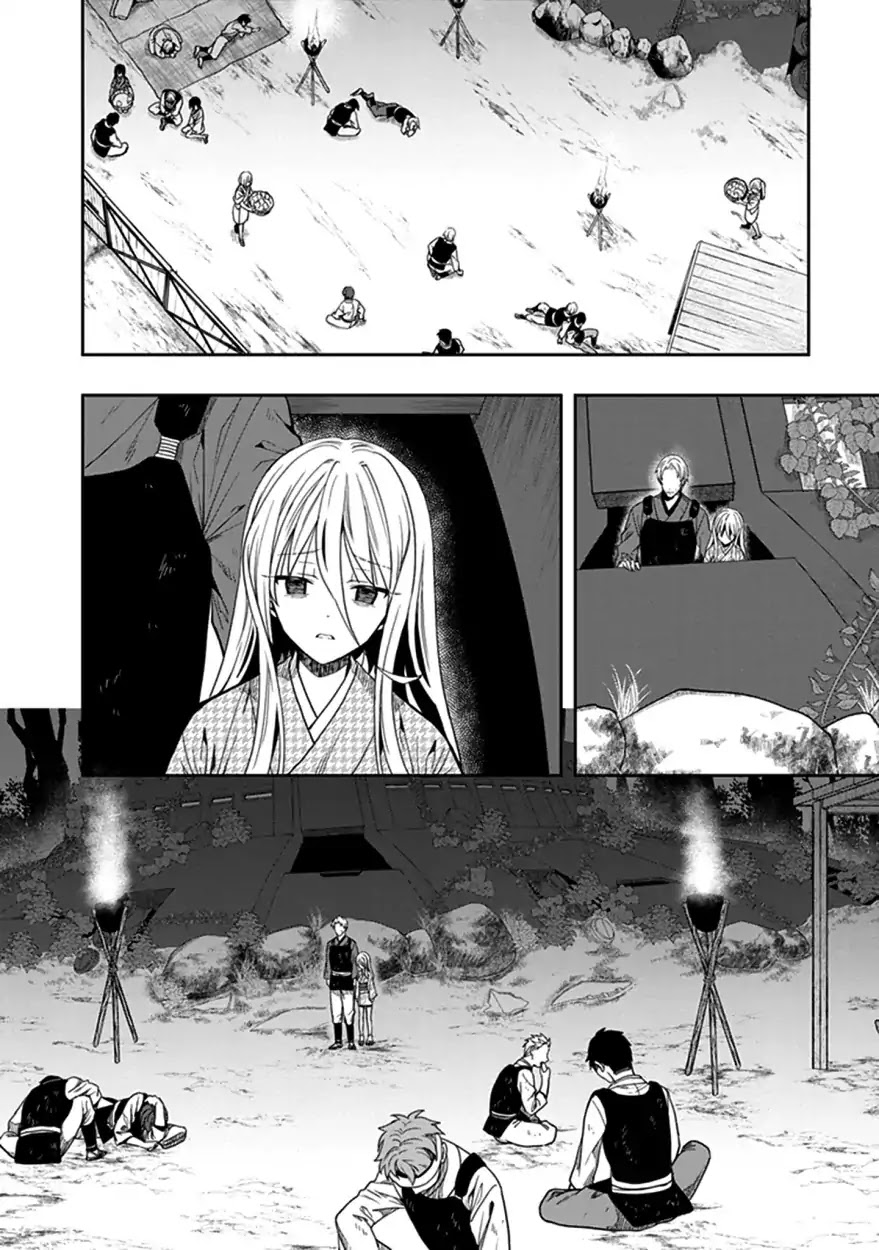 Kono Shima ni wa Midara de Jaaku na Mono ga Sumu Chapter 43 page 5 - Chapter 43