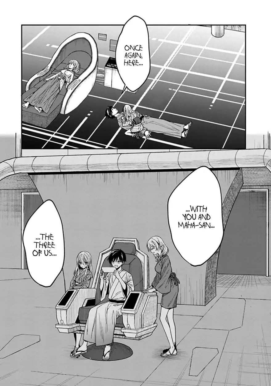 Kono Shima ni wa Midara de Jaaku na Mono ga Sumu Chapter 43 page 51 - Chapter 43