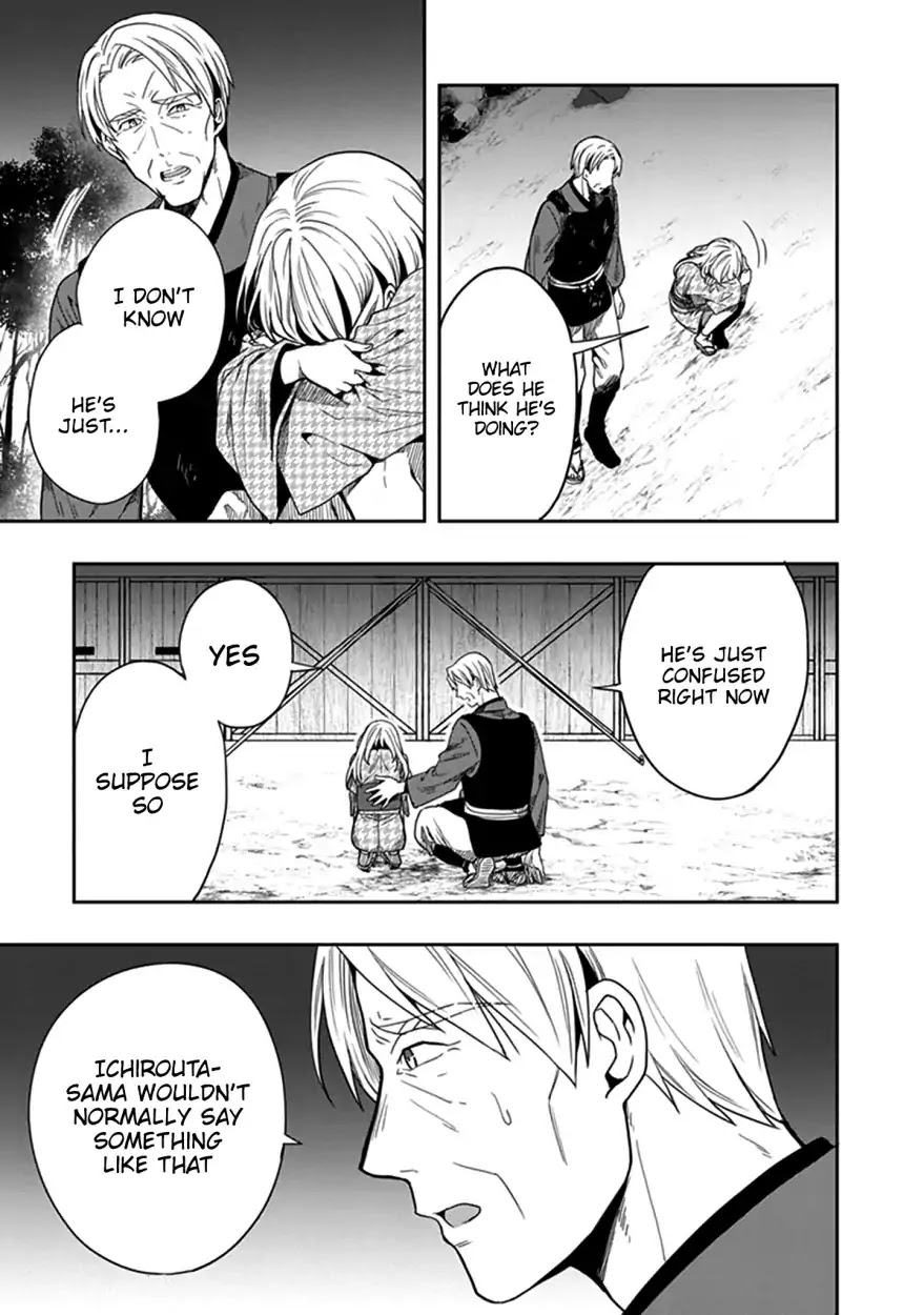 Kono Shima ni wa Midara de Jaaku na Mono ga Sumu Chapter 43 page 6 - Chapter 43