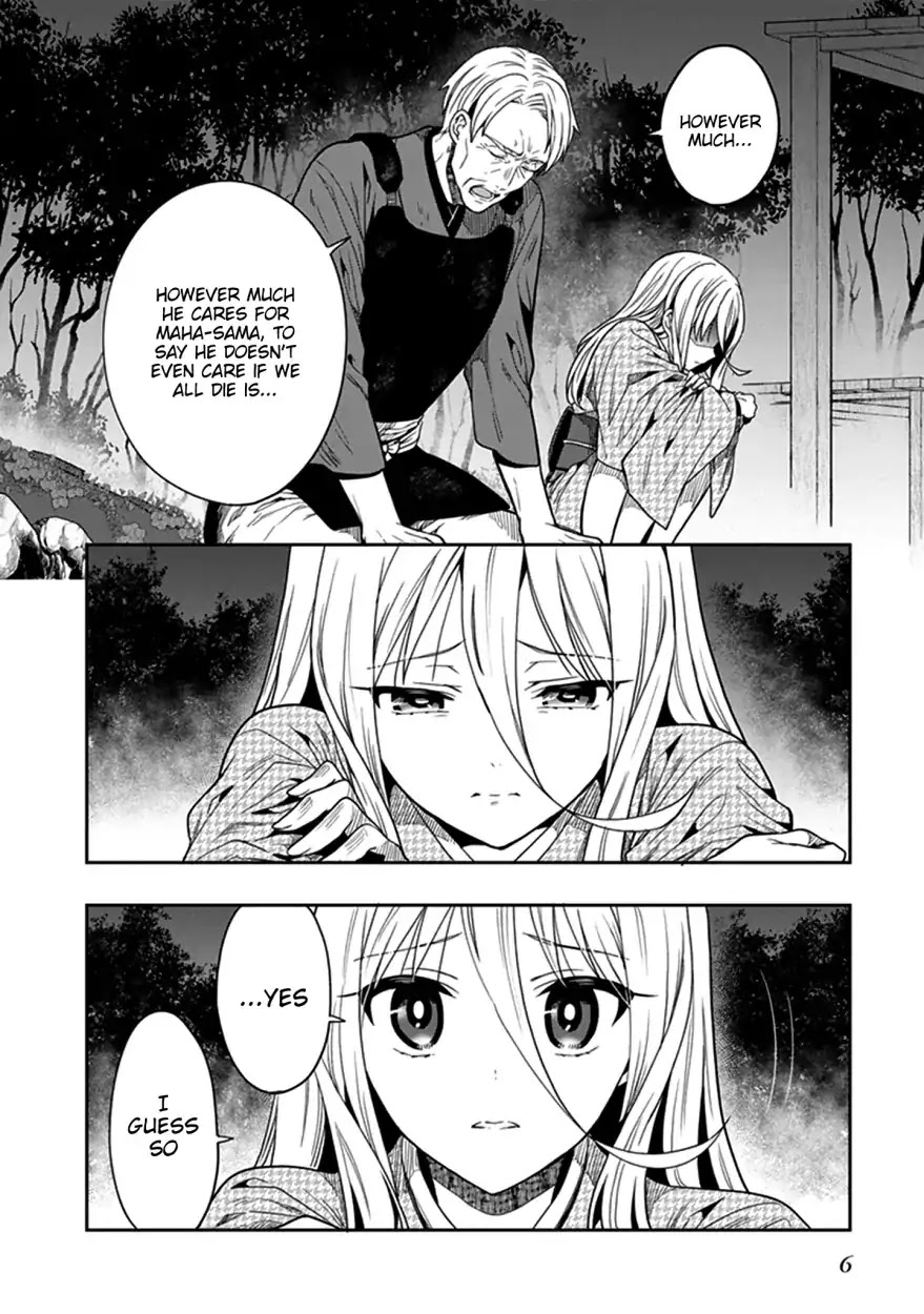 Kono Shima ni wa Midara de Jaaku na Mono ga Sumu Chapter 43 page 7 - Chapter 43