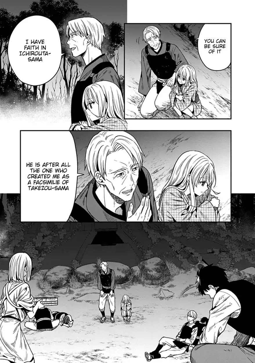 Kono Shima ni wa Midara de Jaaku na Mono ga Sumu Chapter 43 page 8 - Chapter 43