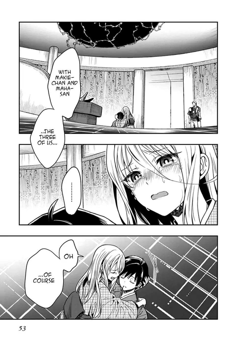 Kono Shima ni wa Midara de Jaaku na Mono ga Sumu Chapter 44 page 1 - Chapter 44