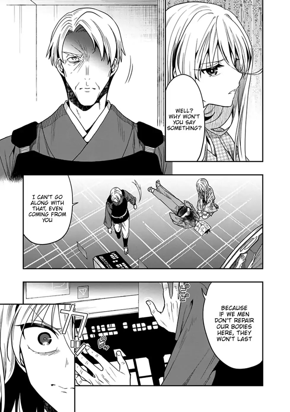 Kono Shima ni wa Midara de Jaaku na Mono ga Sumu Chapter 44 page 14 - Chapter 44