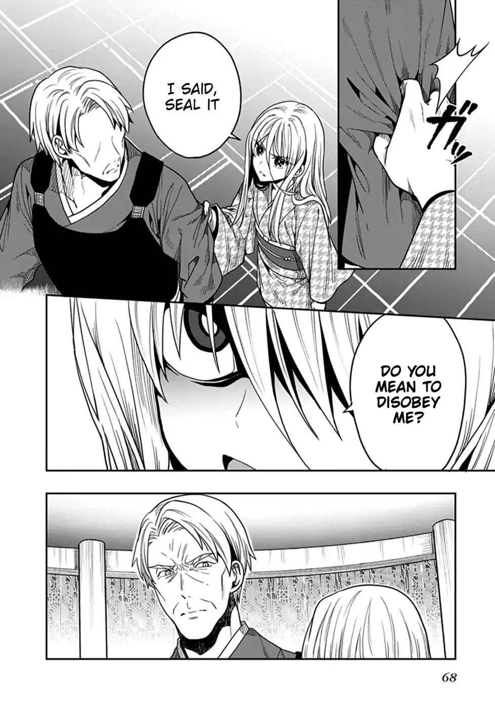 Kono Shima ni wa Midara de Jaaku na Mono ga Sumu Chapter 44 page 15 - Chapter 44