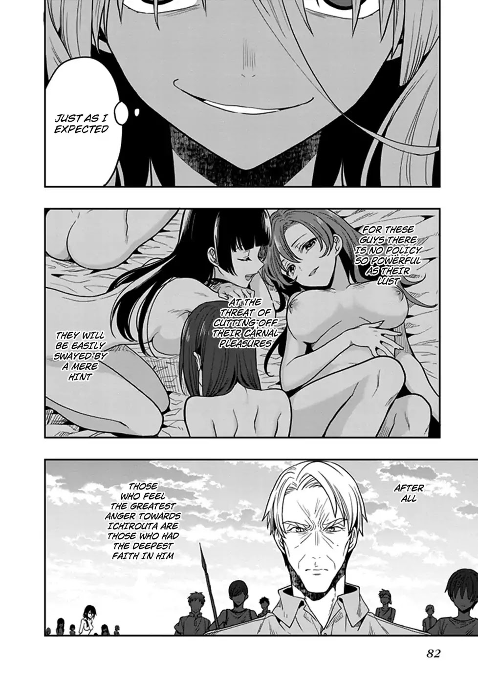 Kono Shima ni wa Midara de Jaaku na Mono ga Sumu Chapter 44 page 29 - Chapter 44