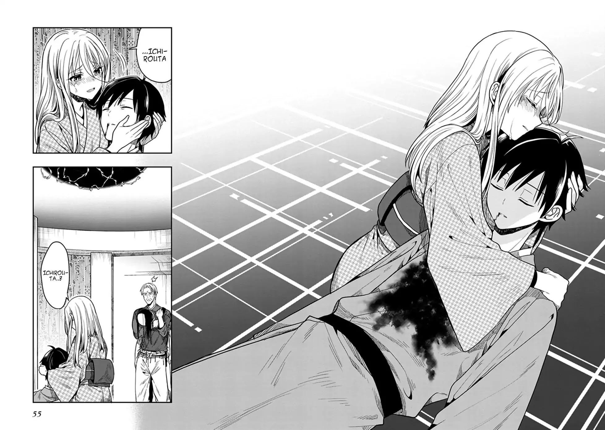 Kono Shima ni wa Midara de Jaaku na Mono ga Sumu Chapter 44 page 3 - Chapter 44