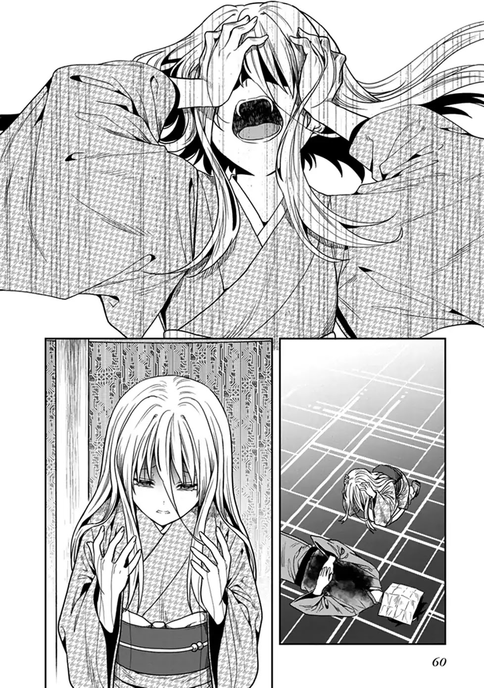 Kono Shima ni wa Midara de Jaaku na Mono ga Sumu Chapter 44 page 7 - Chapter 44