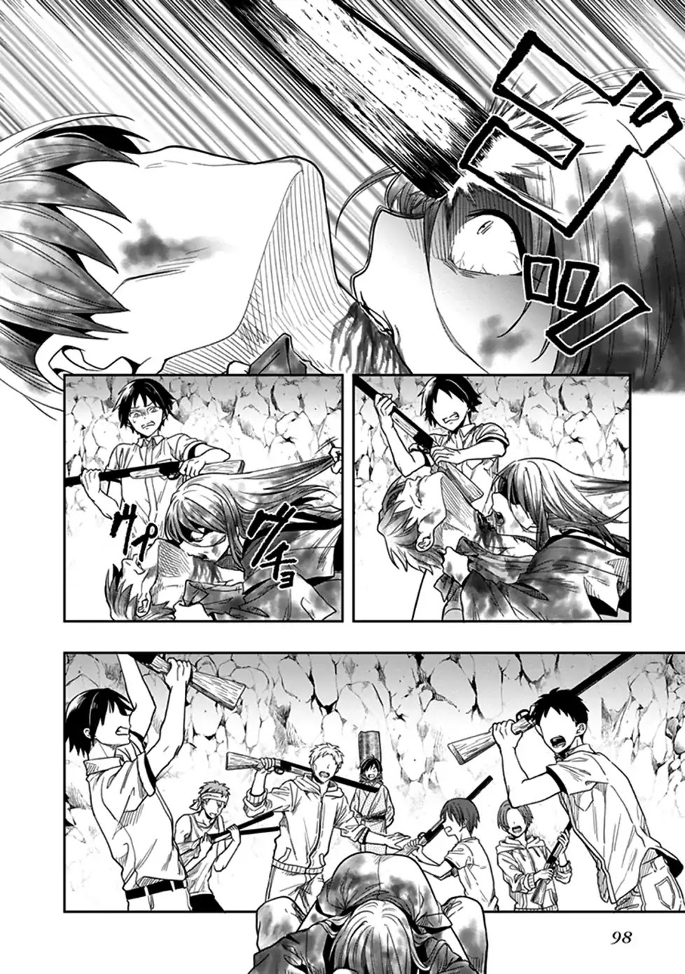 Kono Shima ni wa Midara de Jaaku na Mono ga Sumu Chapter 45 page 11 - Chapter 45