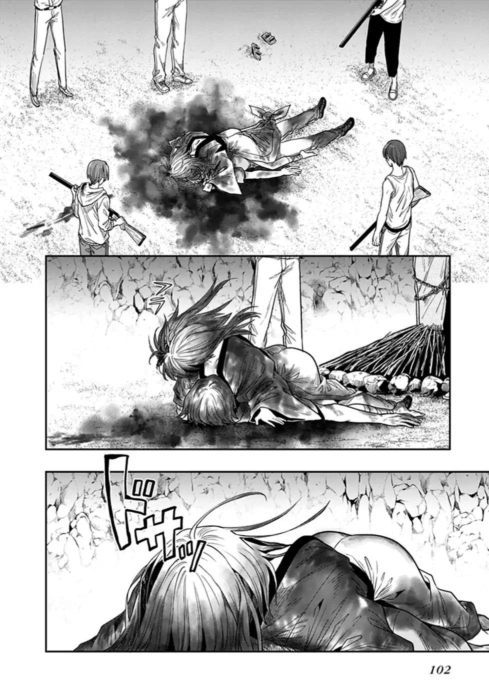 Kono Shima ni wa Midara de Jaaku na Mono ga Sumu Chapter 45 page 15 - Chapter 45