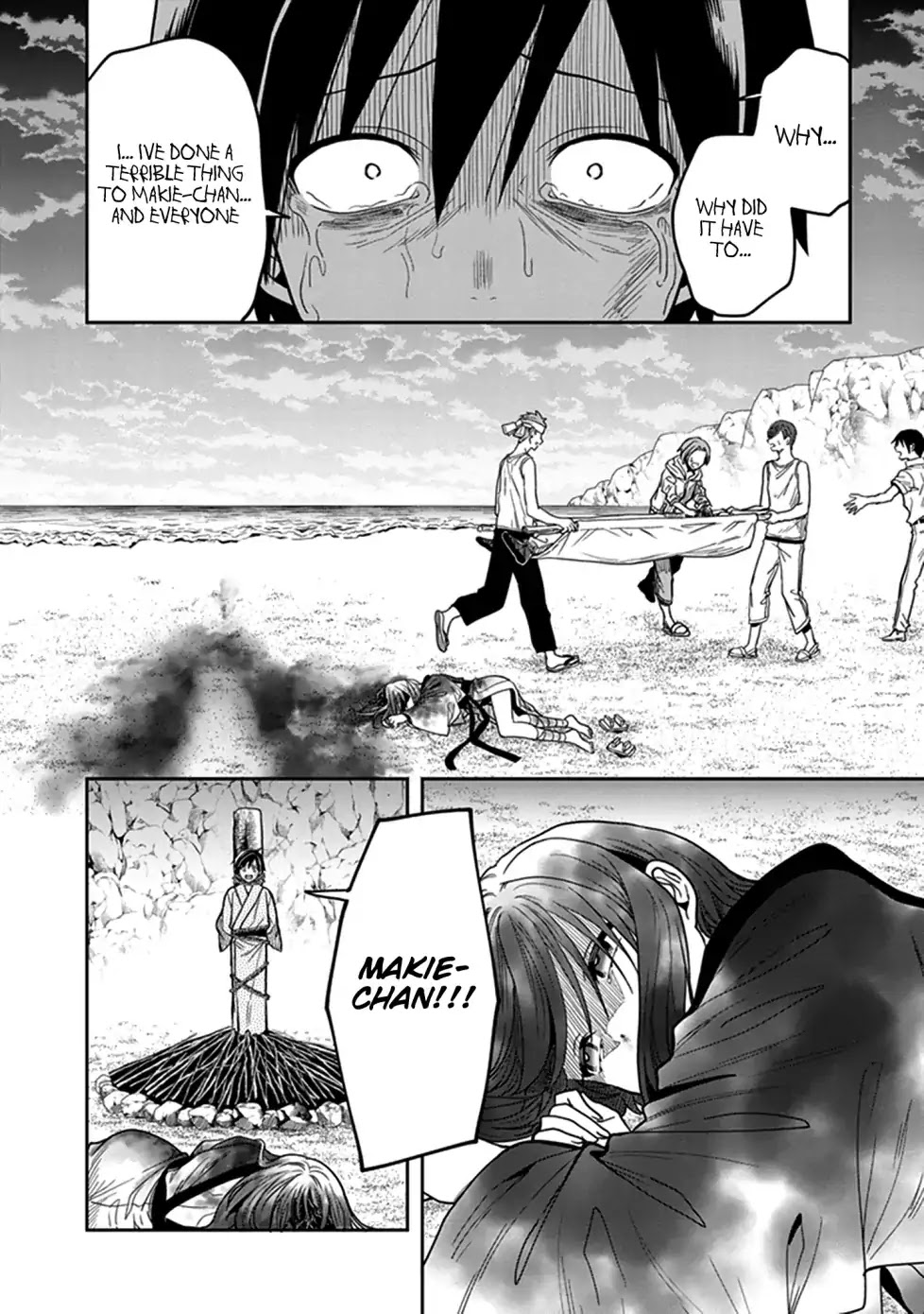 Kono Shima ni wa Midara de Jaaku na Mono ga Sumu Chapter 45 page 17 - Chapter 45