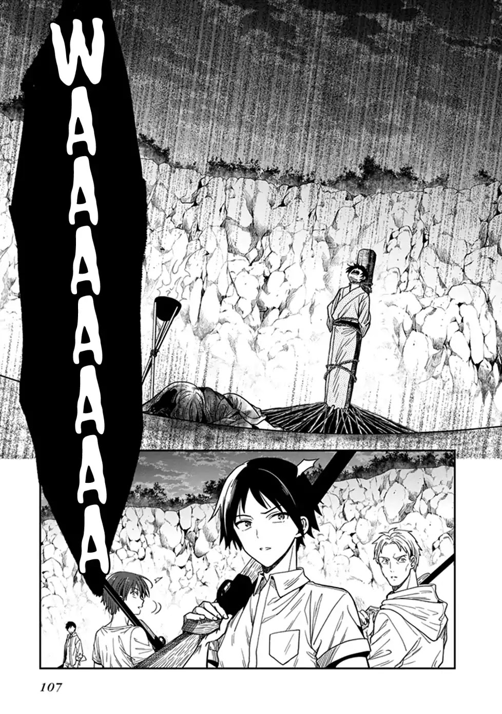 Kono Shima ni wa Midara de Jaaku na Mono ga Sumu Chapter 45 page 20 - Chapter 45