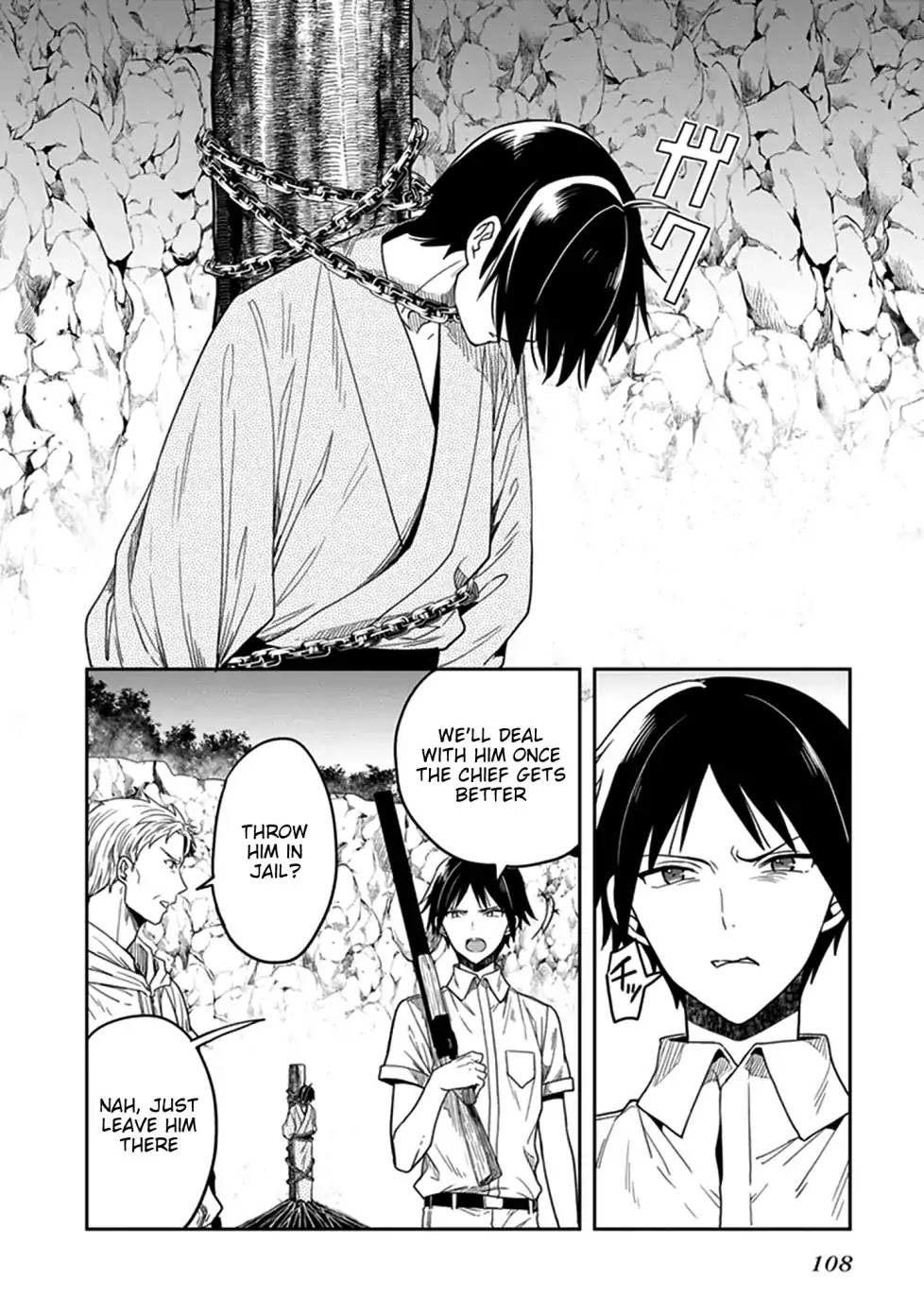 Kono Shima ni wa Midara de Jaaku na Mono ga Sumu Chapter 45 page 21 - Chapter 45