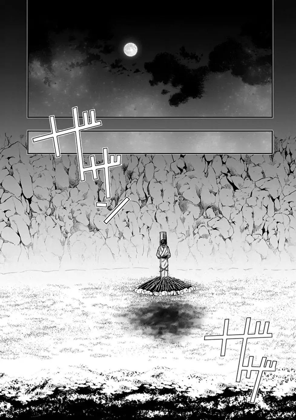 Kono Shima ni wa Midara de Jaaku na Mono ga Sumu Chapter 45 page 23 - Chapter 45