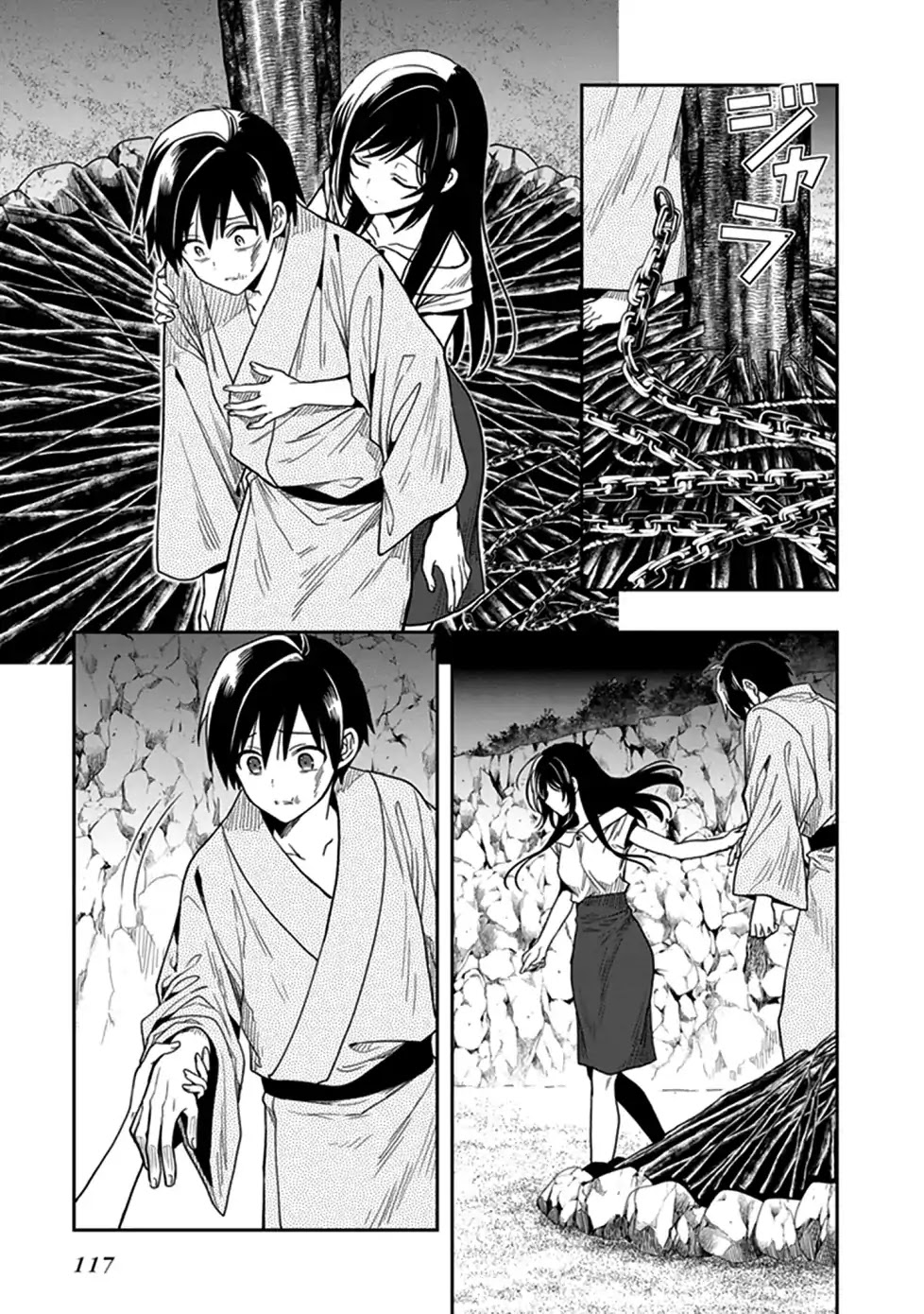 Kono Shima ni wa Midara de Jaaku na Mono ga Sumu Chapter 45 page 30 - Chapter 45
