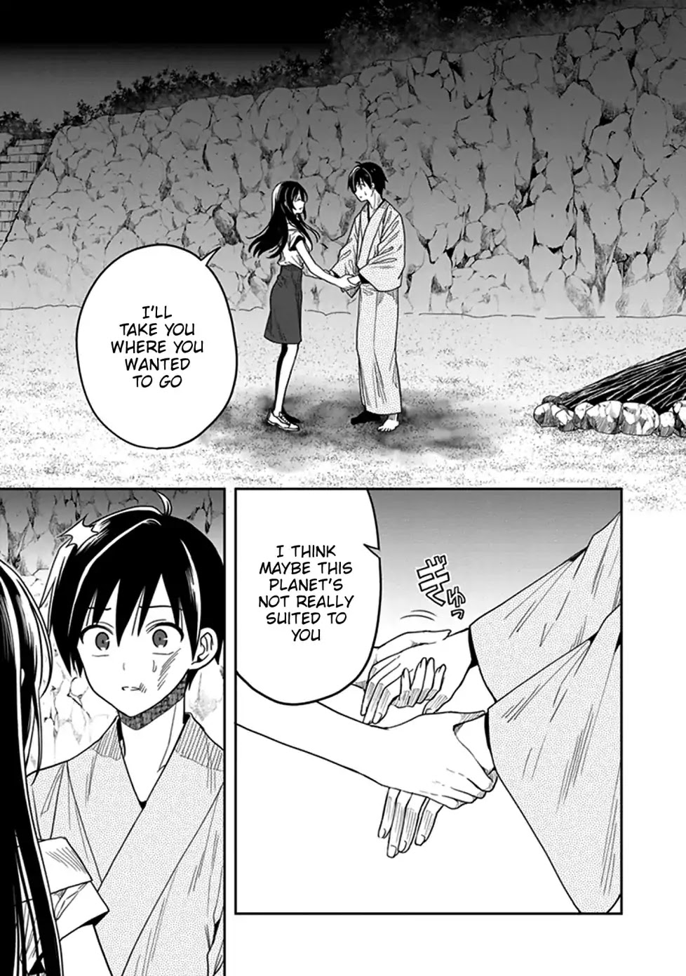 Kono Shima ni wa Midara de Jaaku na Mono ga Sumu Chapter 45 page 32 - Chapter 45