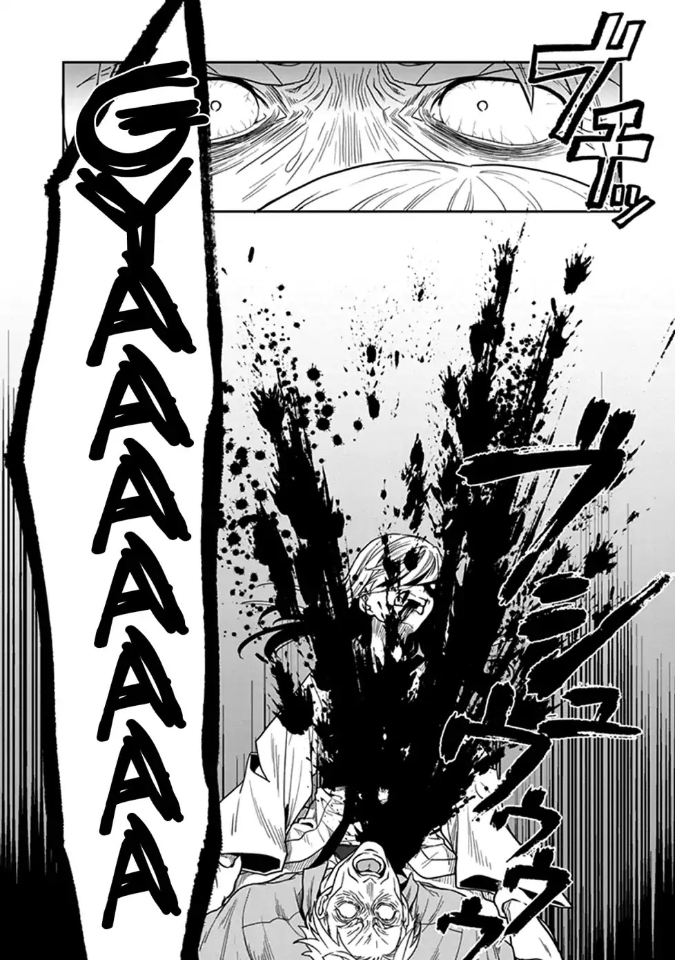 Kono Shima ni wa Midara de Jaaku na Mono ga Sumu Chapter 45 page 5 - Chapter 45