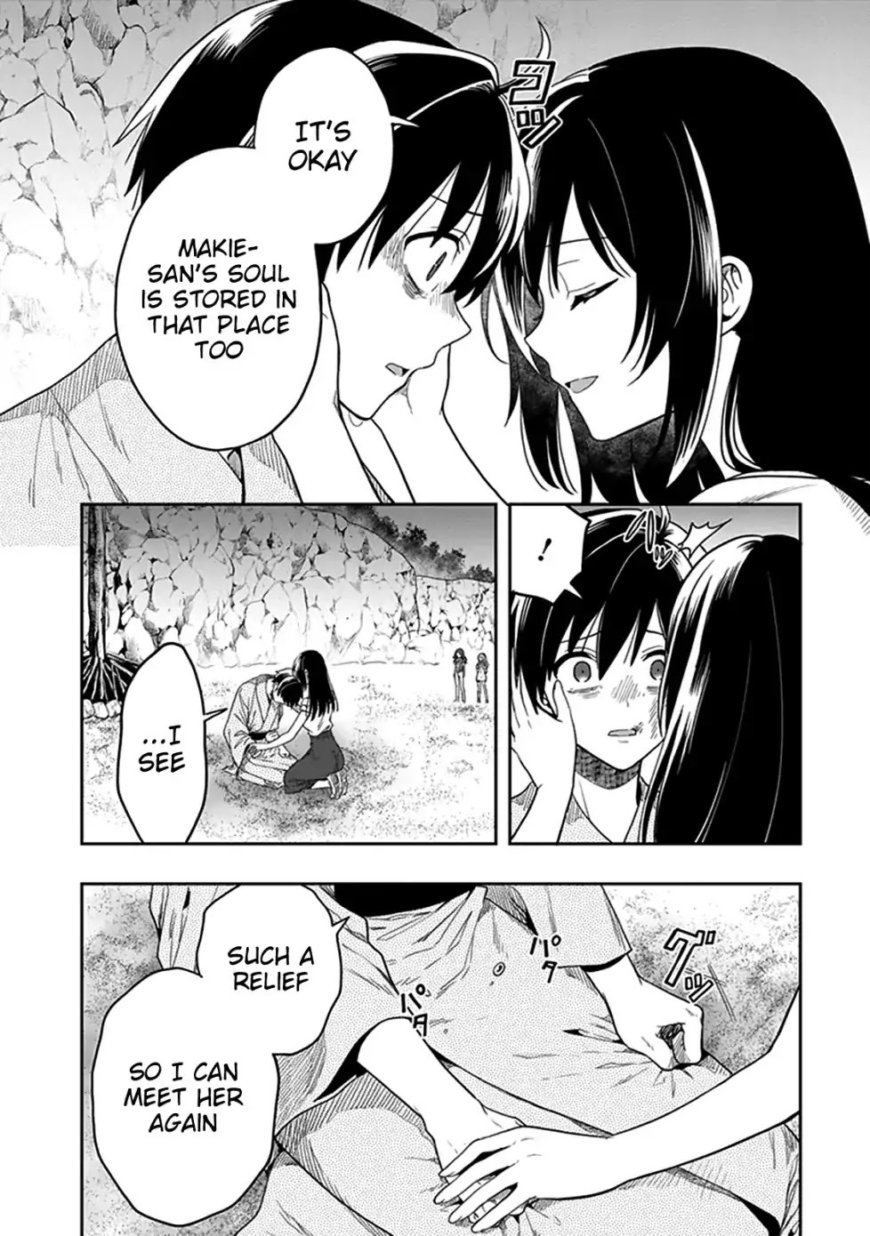 Kono Shima ni wa Midara de Jaaku na Mono ga Sumu Chapter 46 page 10 - Chapter 46