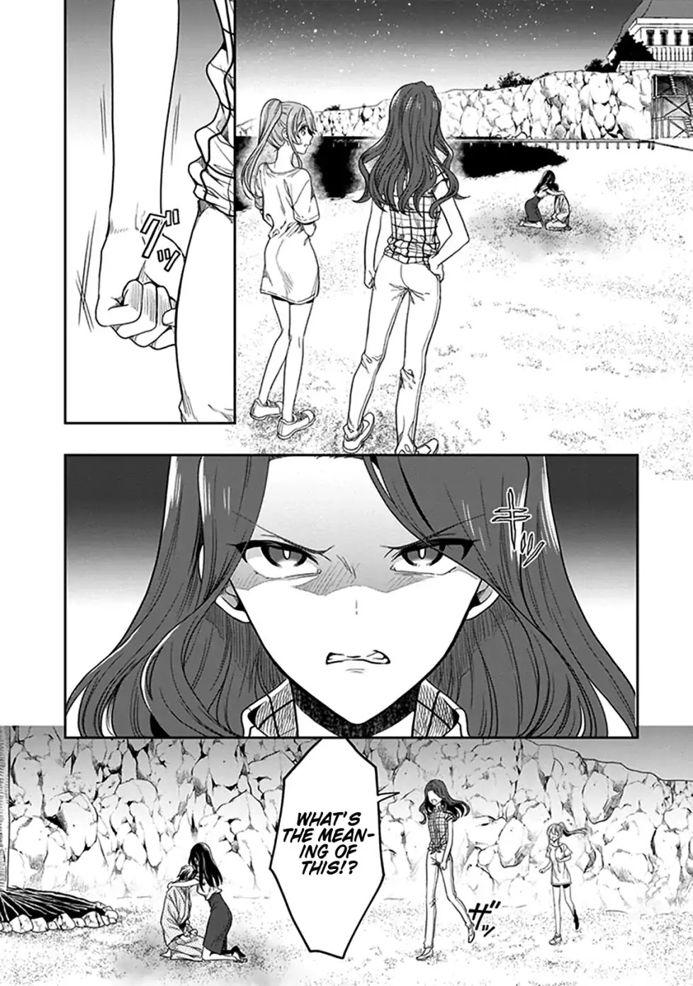 Kono Shima ni wa Midara de Jaaku na Mono ga Sumu Chapter 46 page 12 - Chapter 46