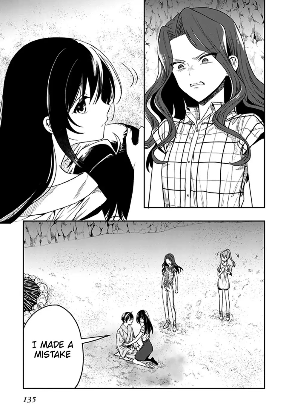 Kono Shima ni wa Midara de Jaaku na Mono ga Sumu Chapter 46 page 13 - Chapter 46