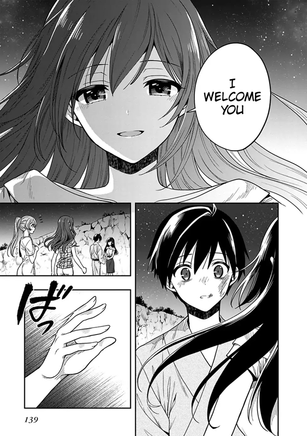 Kono Shima ni wa Midara de Jaaku na Mono ga Sumu Chapter 46 page 17 - Chapter 46