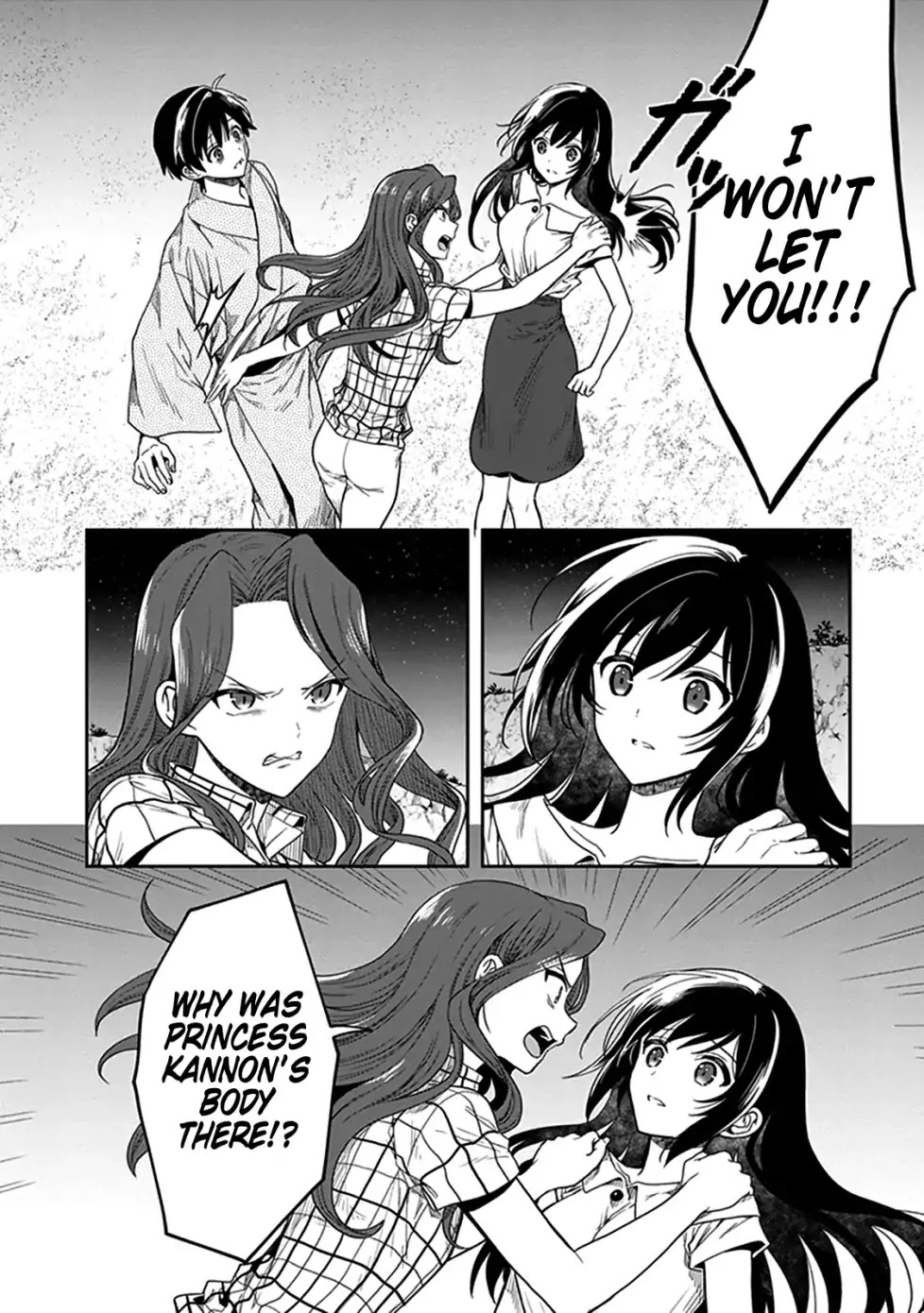 Kono Shima ni wa Midara de Jaaku na Mono ga Sumu Chapter 46 page 18 - Chapter 46
