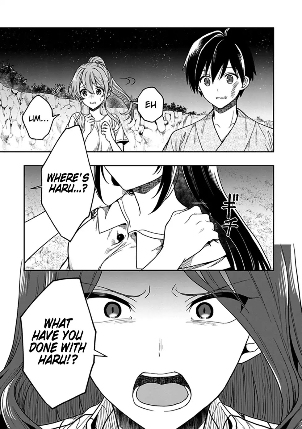 Kono Shima ni wa Midara de Jaaku na Mono ga Sumu Chapter 46 page 19 - Chapter 46