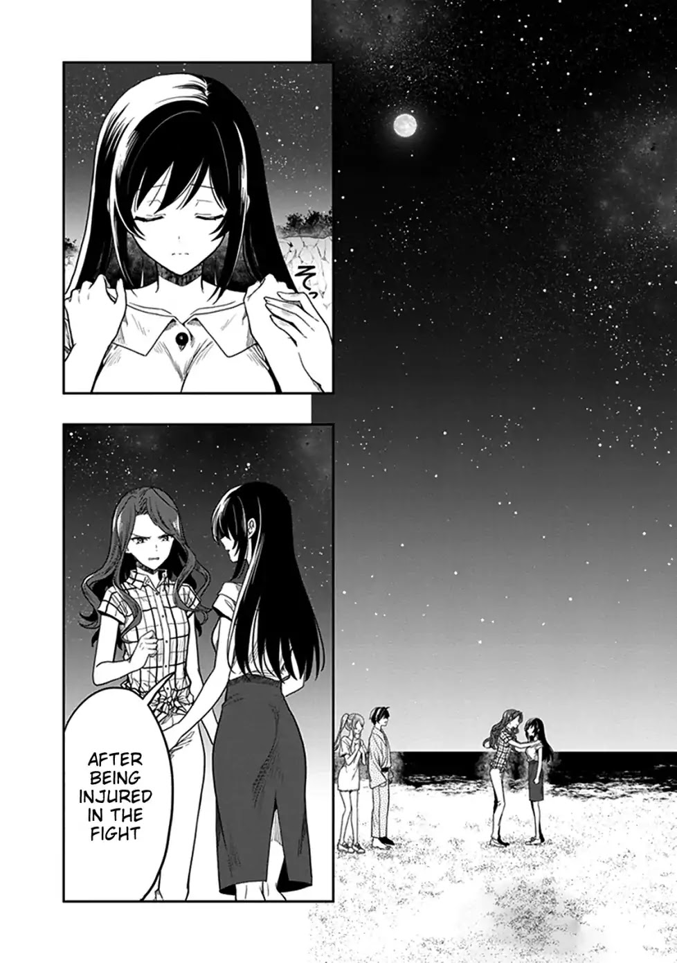 Kono Shima ni wa Midara de Jaaku na Mono ga Sumu Chapter 46 page 20 - Chapter 46