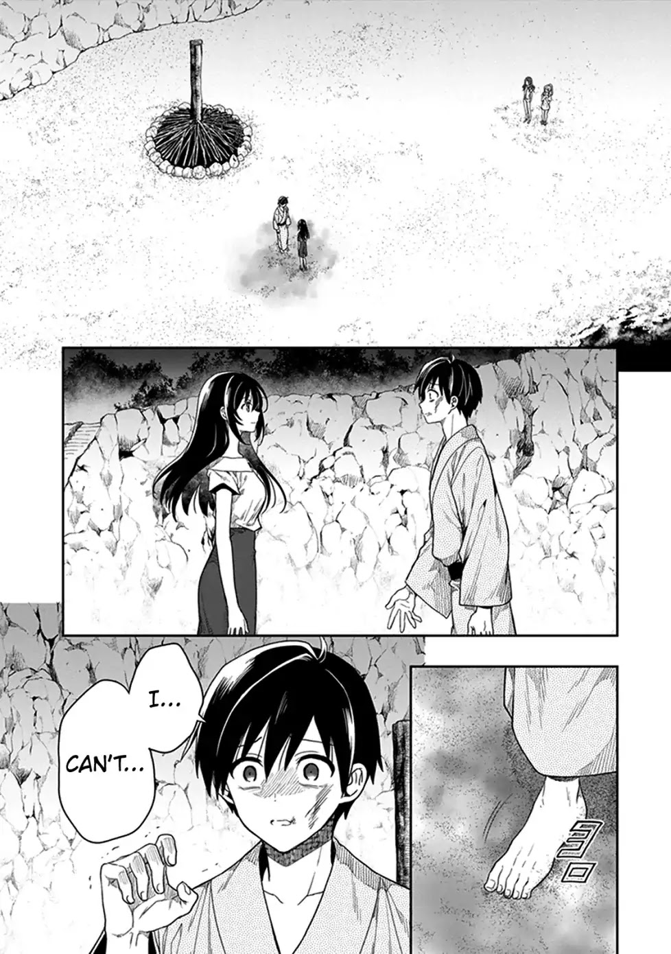 Kono Shima ni wa Midara de Jaaku na Mono ga Sumu Chapter 46 page 3 - Chapter 46