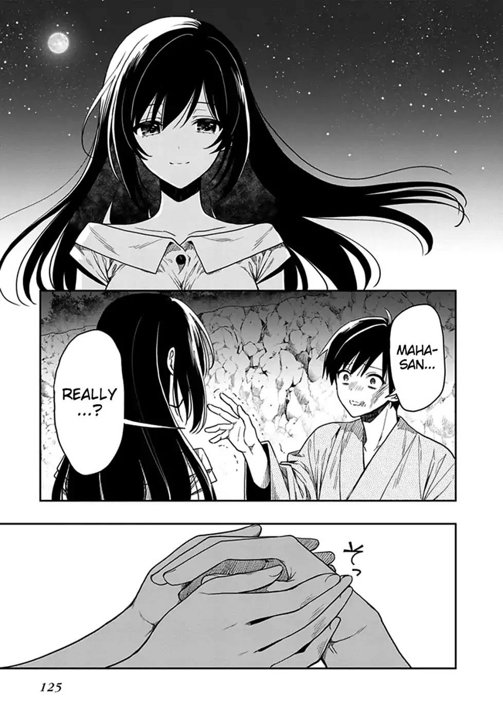 Kono Shima ni wa Midara de Jaaku na Mono ga Sumu Chapter 46 page 4 - Chapter 46