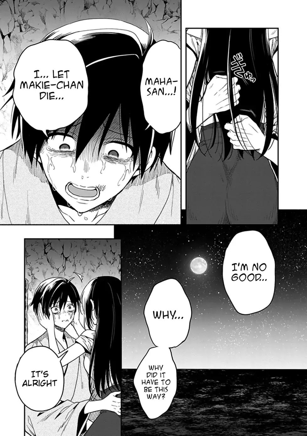 Kono Shima ni wa Midara de Jaaku na Mono ga Sumu Chapter 46 page 9 - Chapter 46
