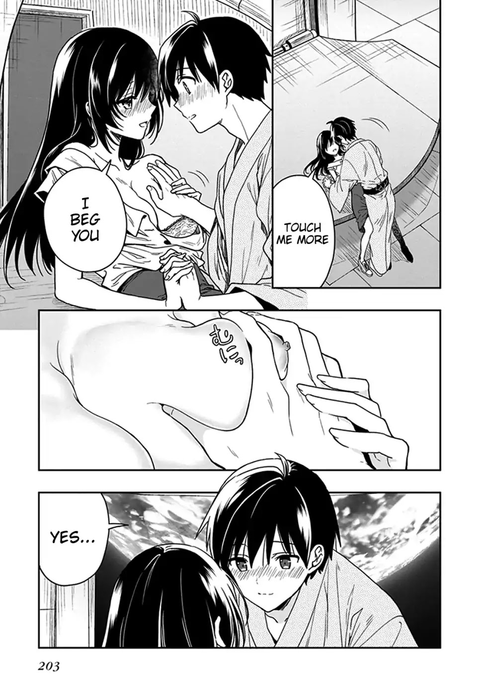 Kono Shima ni wa Midara de Jaaku na Mono ga Sumu Chapter 47.5 page 10 - Chapter 47.5 [END]