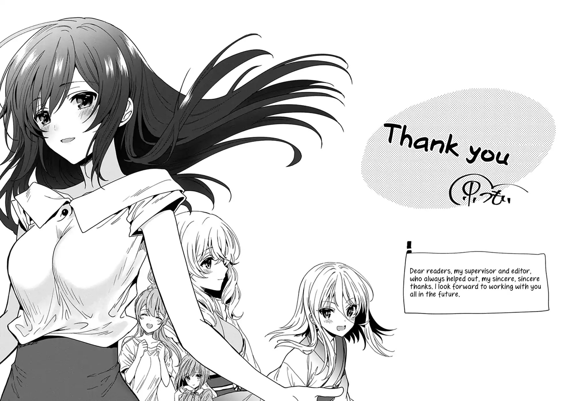 Kono Shima ni wa Midara de Jaaku na Mono ga Sumu Chapter 47.5 page 15 - Chapter 47.5 [END]