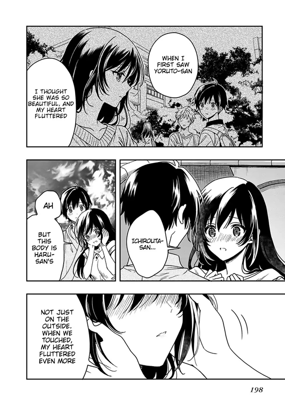 Kono Shima ni wa Midara de Jaaku na Mono ga Sumu Chapter 47.5 page 5 - Chapter 47.5 [END]