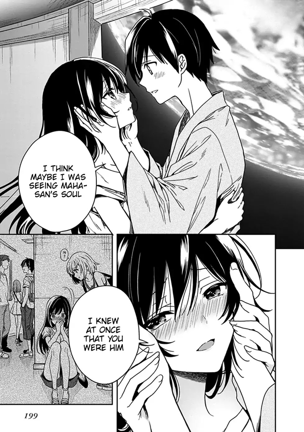 Kono Shima ni wa Midara de Jaaku na Mono ga Sumu Chapter 47.5 page 6 - Chapter 47.5 [END]
