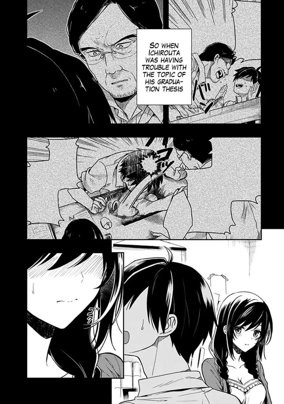 Kono Shima ni wa Midara de Jaaku na Mono ga Sumu Chapter 47 page 14 - Chapter 47