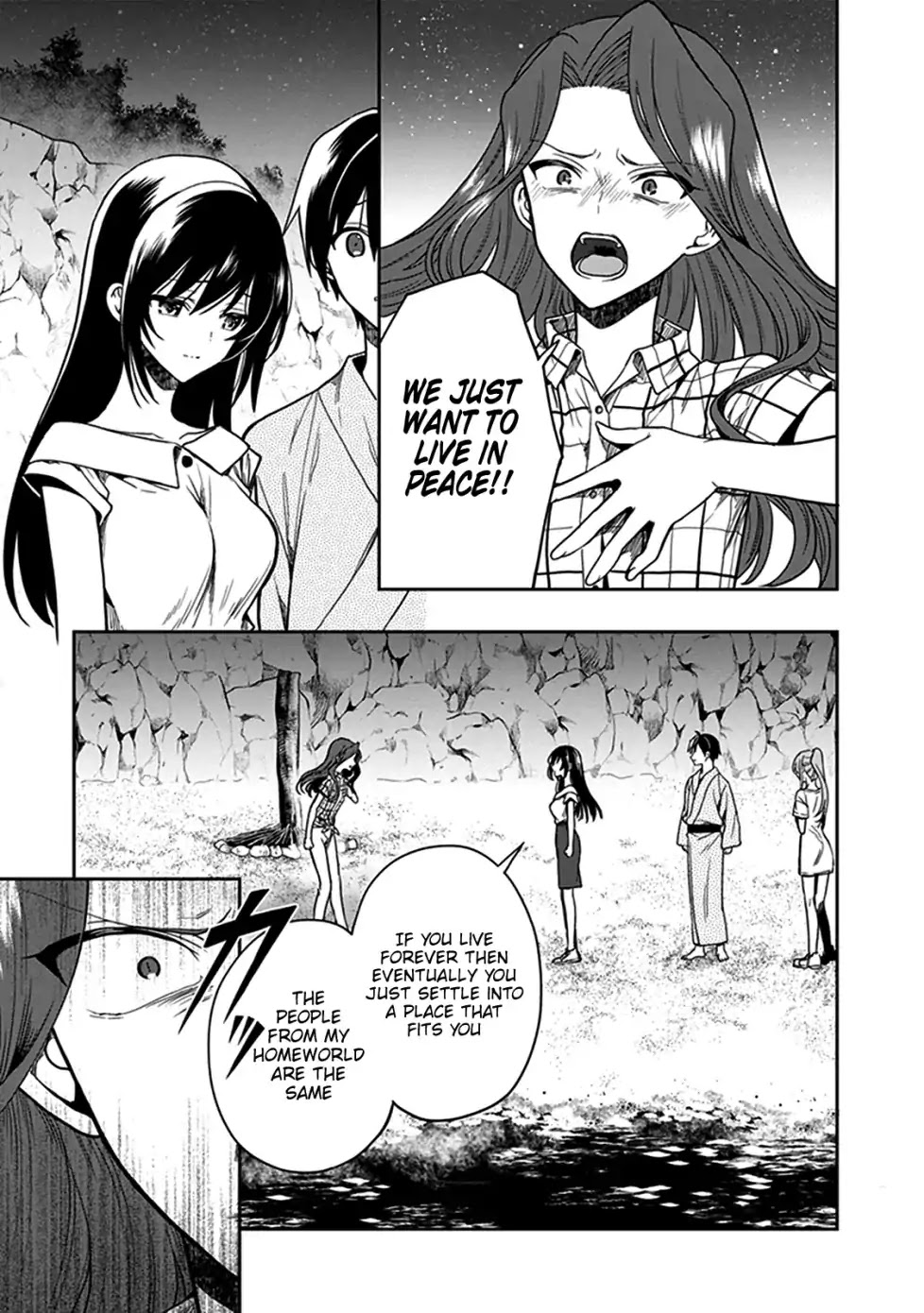 Kono Shima ni wa Midara de Jaaku na Mono ga Sumu Chapter 47 page 19 - Chapter 47