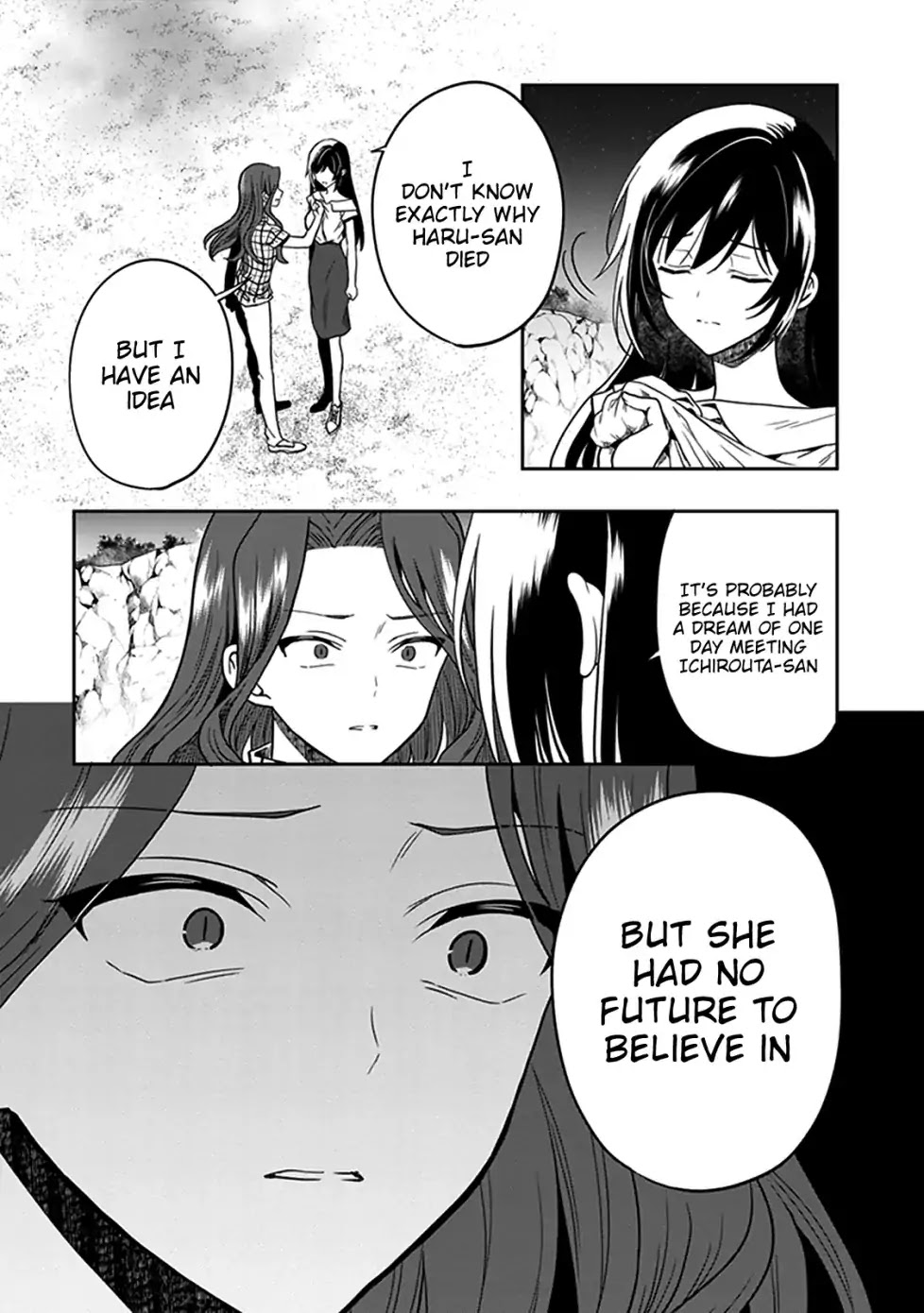Kono Shima ni wa Midara de Jaaku na Mono ga Sumu Chapter 47 page 21 - Chapter 47