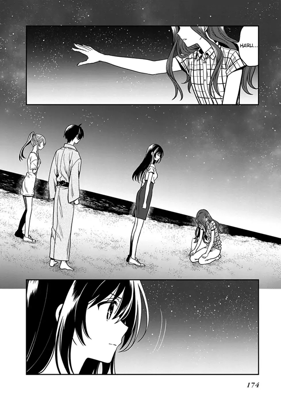 Kono Shima ni wa Midara de Jaaku na Mono ga Sumu Chapter 47 page 24 - Chapter 47